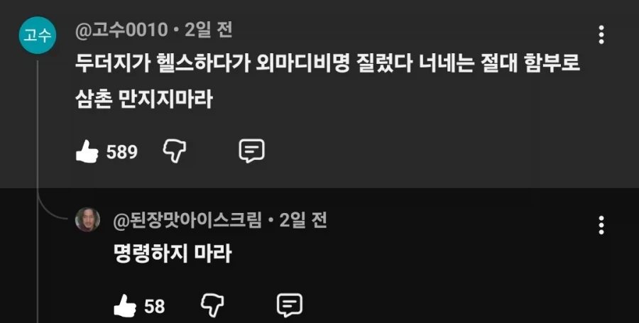 두더지 템플릿_4.webp