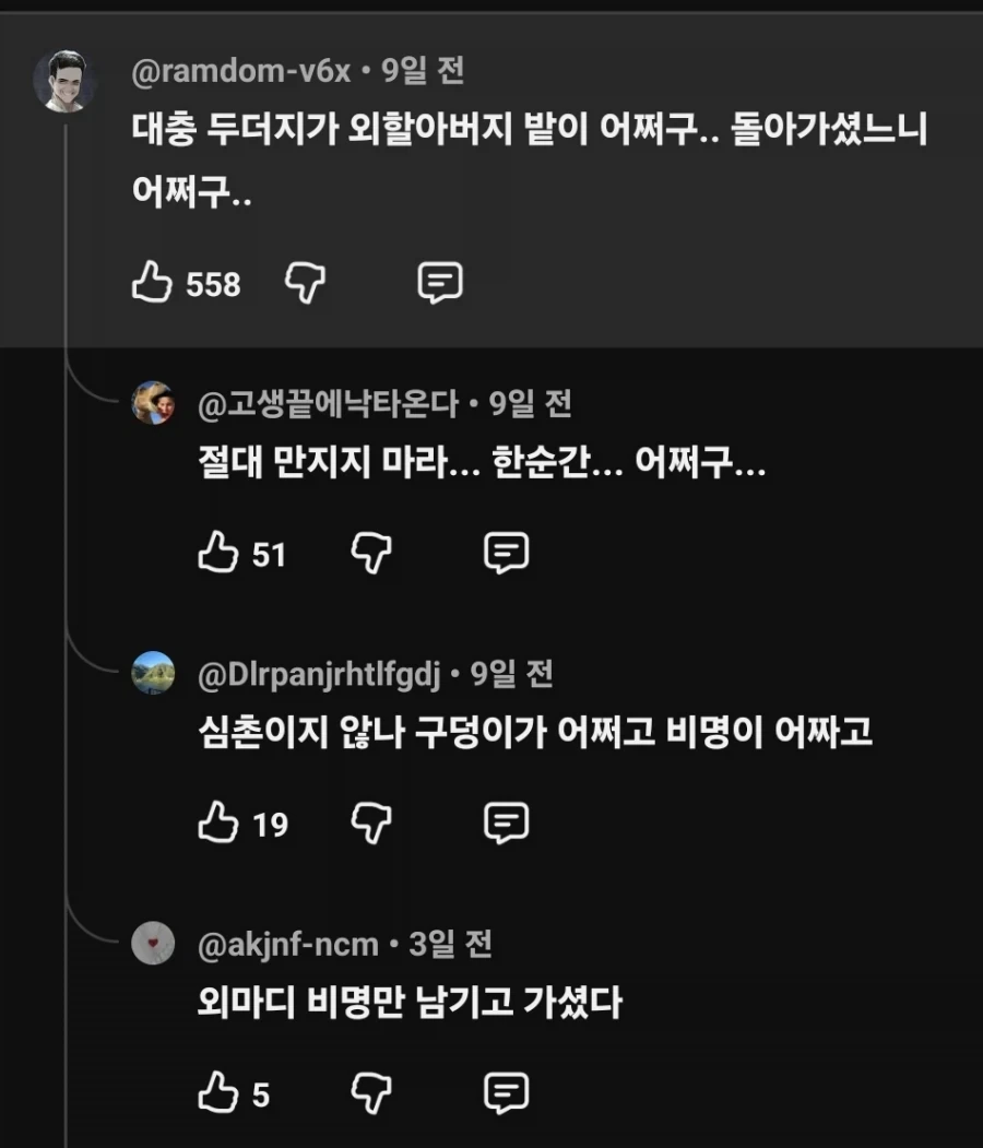 두더지 템플릿_6.webp