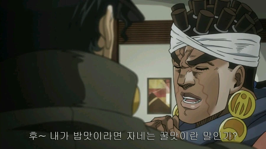 애니 자막 역사상 가장 정확한 번역_1.webp