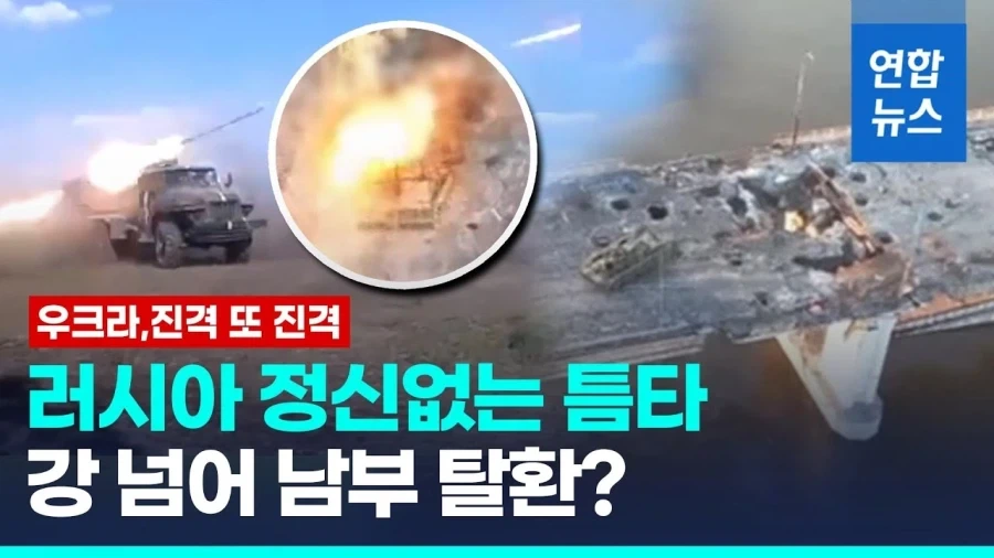 우크라이나의 40일 종전 작전이 가능한 이유_6.webp