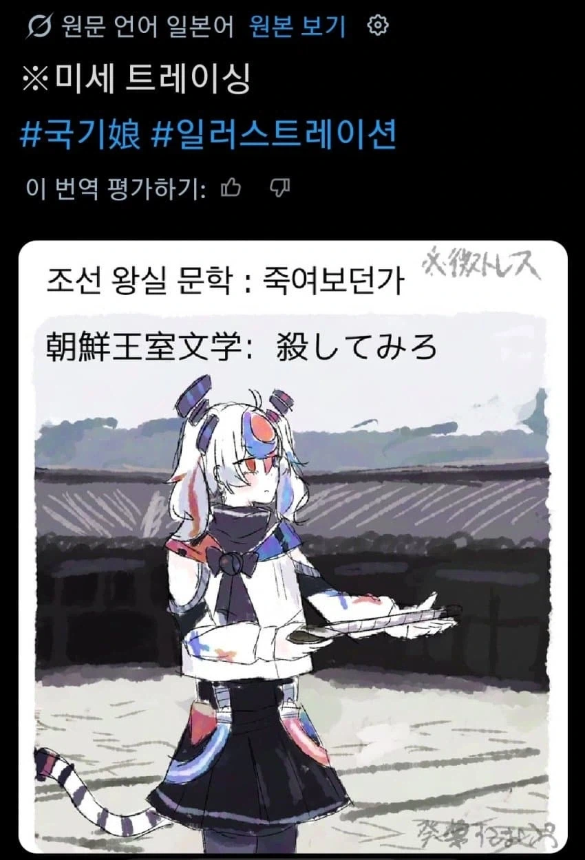 국기무스메] 그냥 디자인 자체가 개쩌는 국기무스메.jpg_7.webp