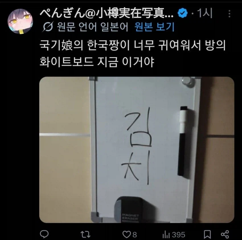 국기무스메] 그냥 디자인 자체가 개쩌는 국기무스메.jpg_8.webp