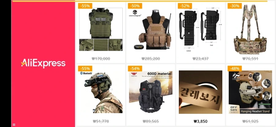 광고 꼬라지가 참...._1.webp