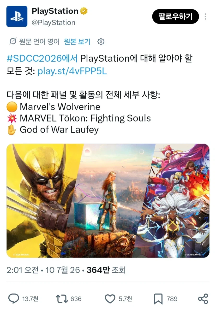 디스크 없앤 소니 디스하는 양덕_1.webp