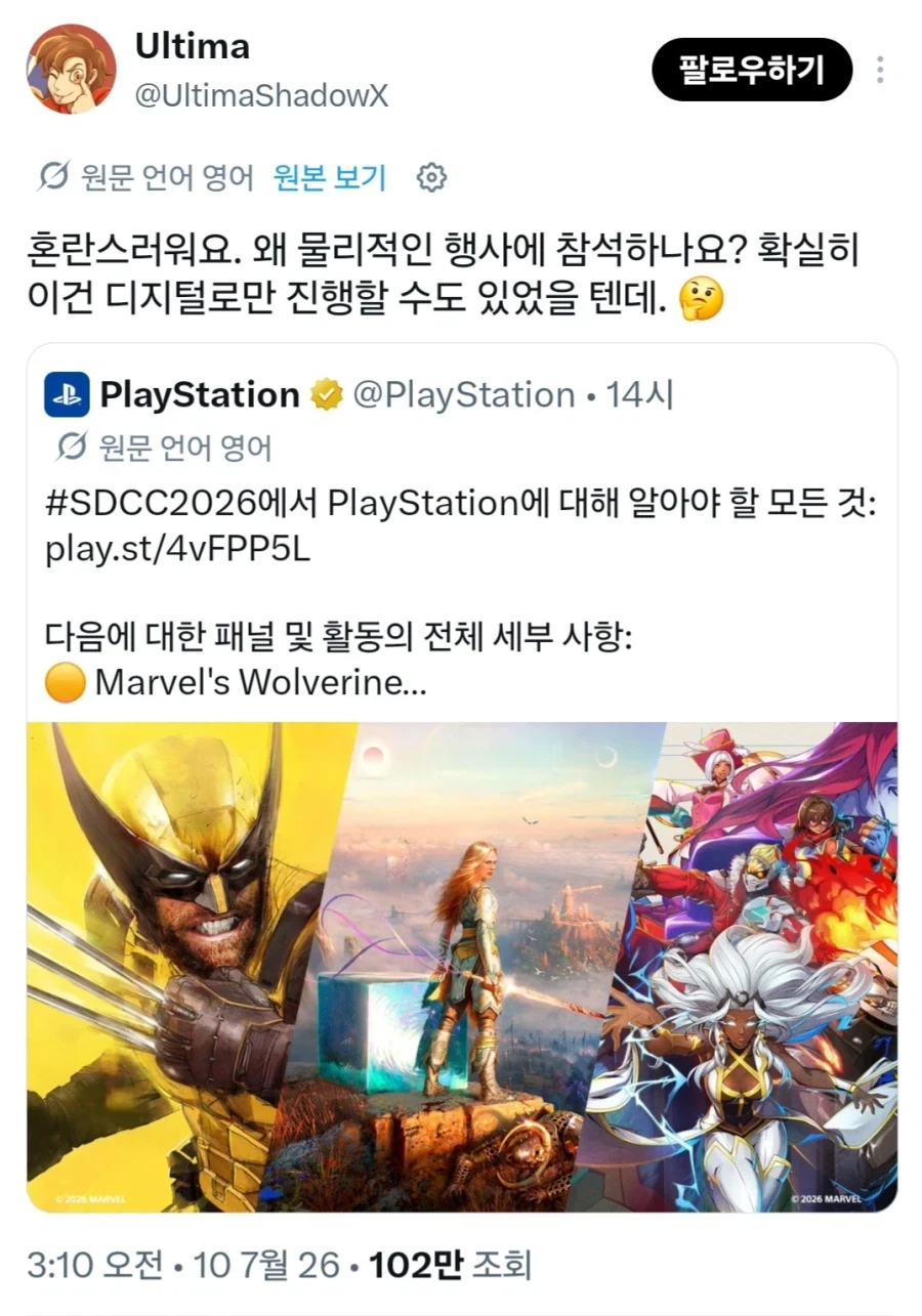 디스크 없앤 소니 디스하는 양덕_2.webp