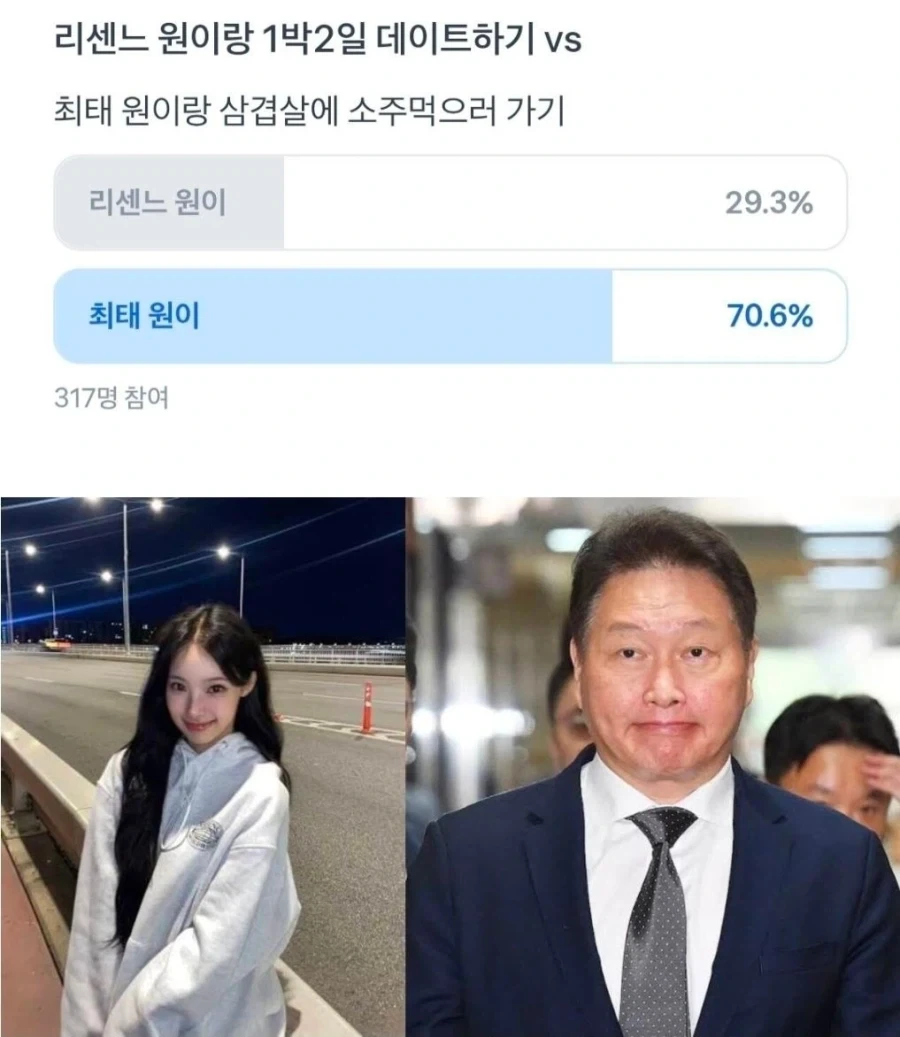 리센느 원이 안타까운 1패 적립_1.webp