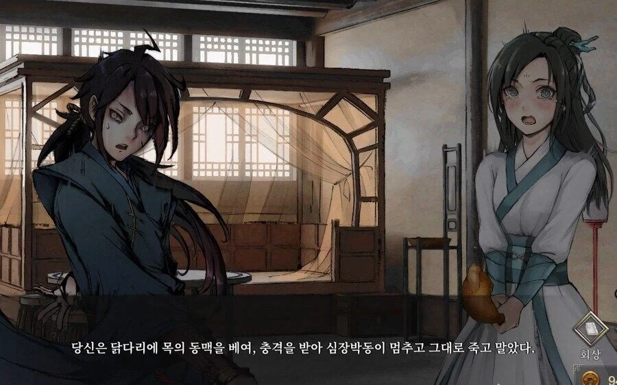 활협전)닭다리살인마에 대해 오해가 있습니다_3.webp