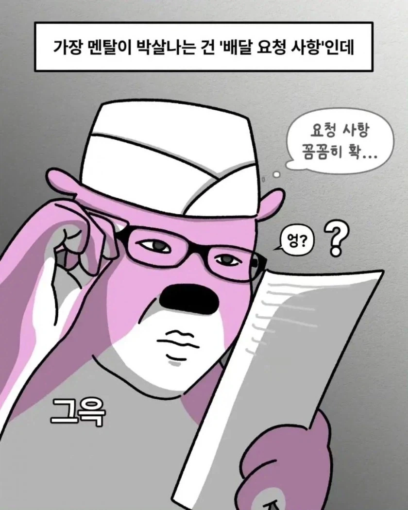 유튜브 많이 봤음 청년_1.webp