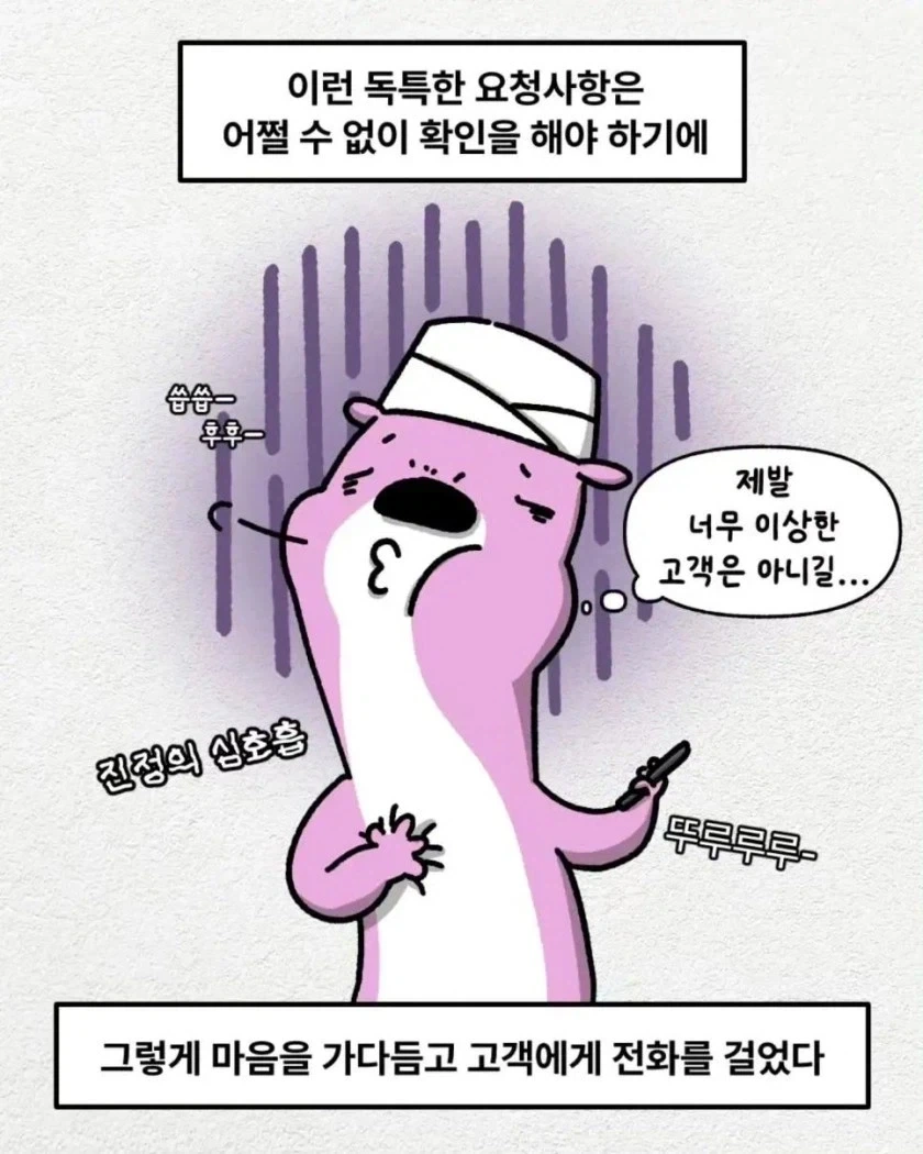 유튜브 많이 봤음 청년_4.webp