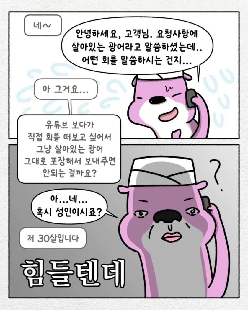 유튜브 많이 봤음 청년_5.webp