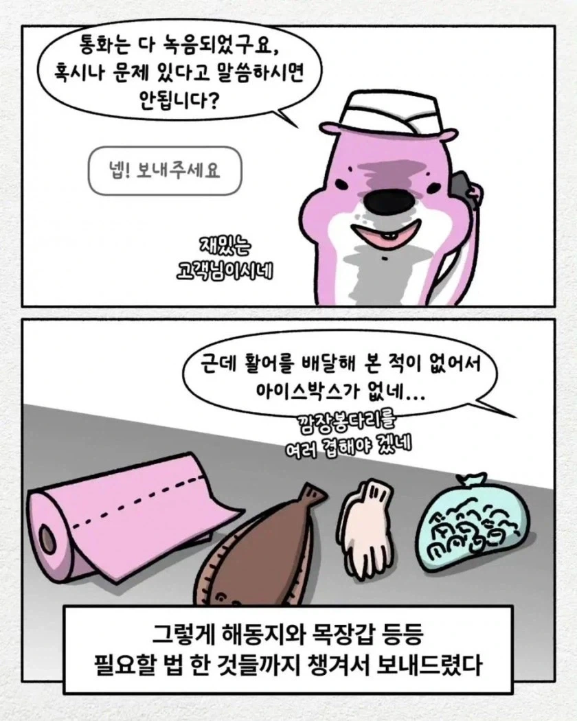 유튜브 많이 봤음 청년_6.webp