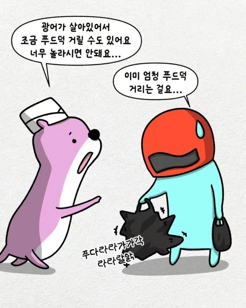 유튜브 많이 봤음 청년_7.webp