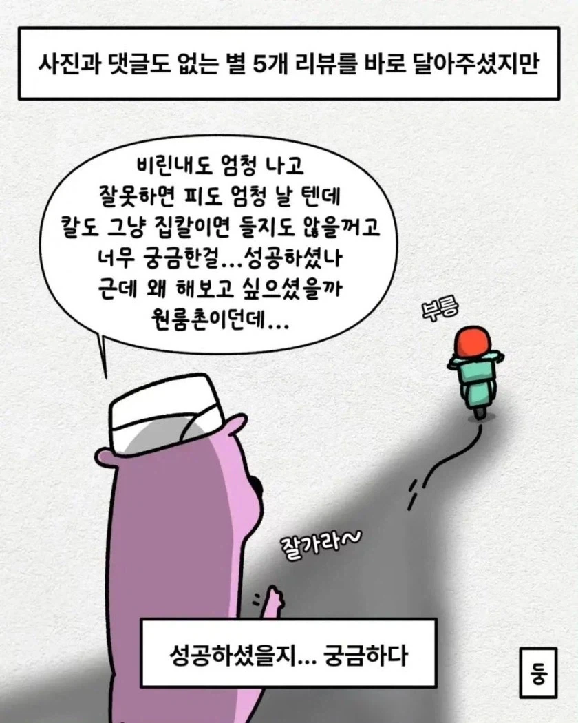 유튜브 많이 봤음 청년_8.webp