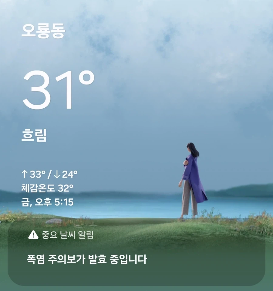 뭔개소리야 지금 이 더위와 습도가 열돔이 아니라고?_1.webp