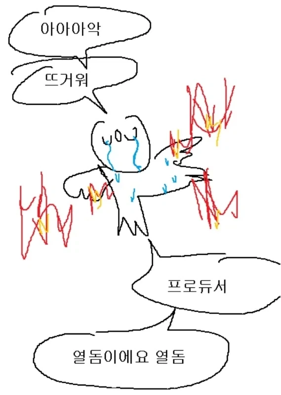 뭔개소리야 지금 이 더위와 습도가 열돔이 아니라고?_2.webp