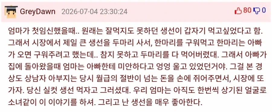 임신한 아내한테 잘해줘야 하는 이유.jpg_1.webp