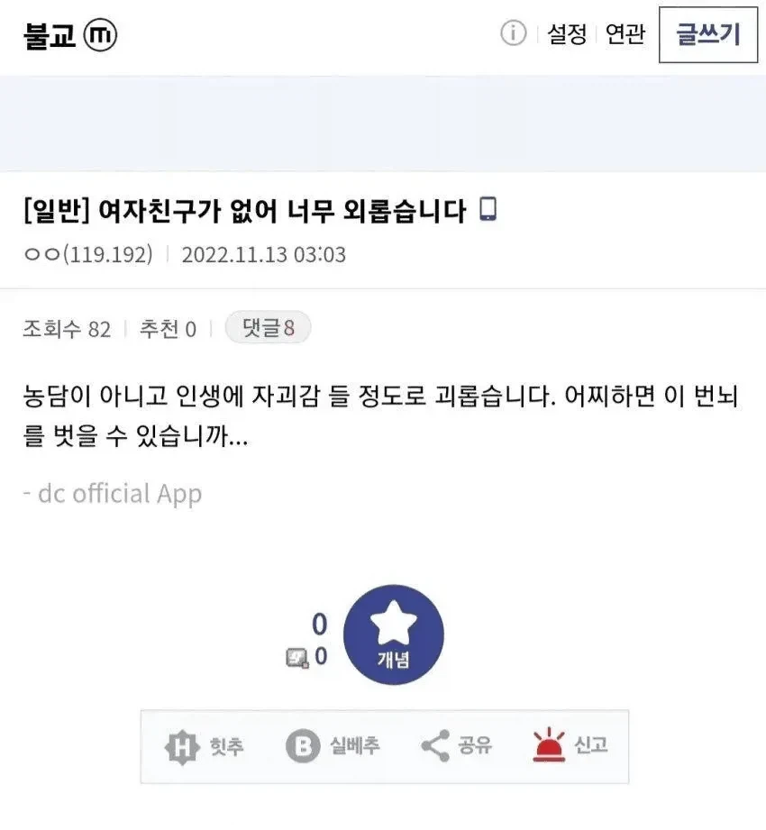 이렇게 시작되는 TS물 보고 싶다._1.webp
