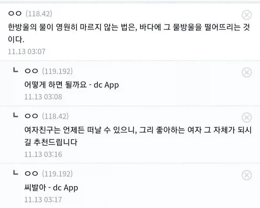 이렇게 시작되는 TS물 보고 싶다._2.webp