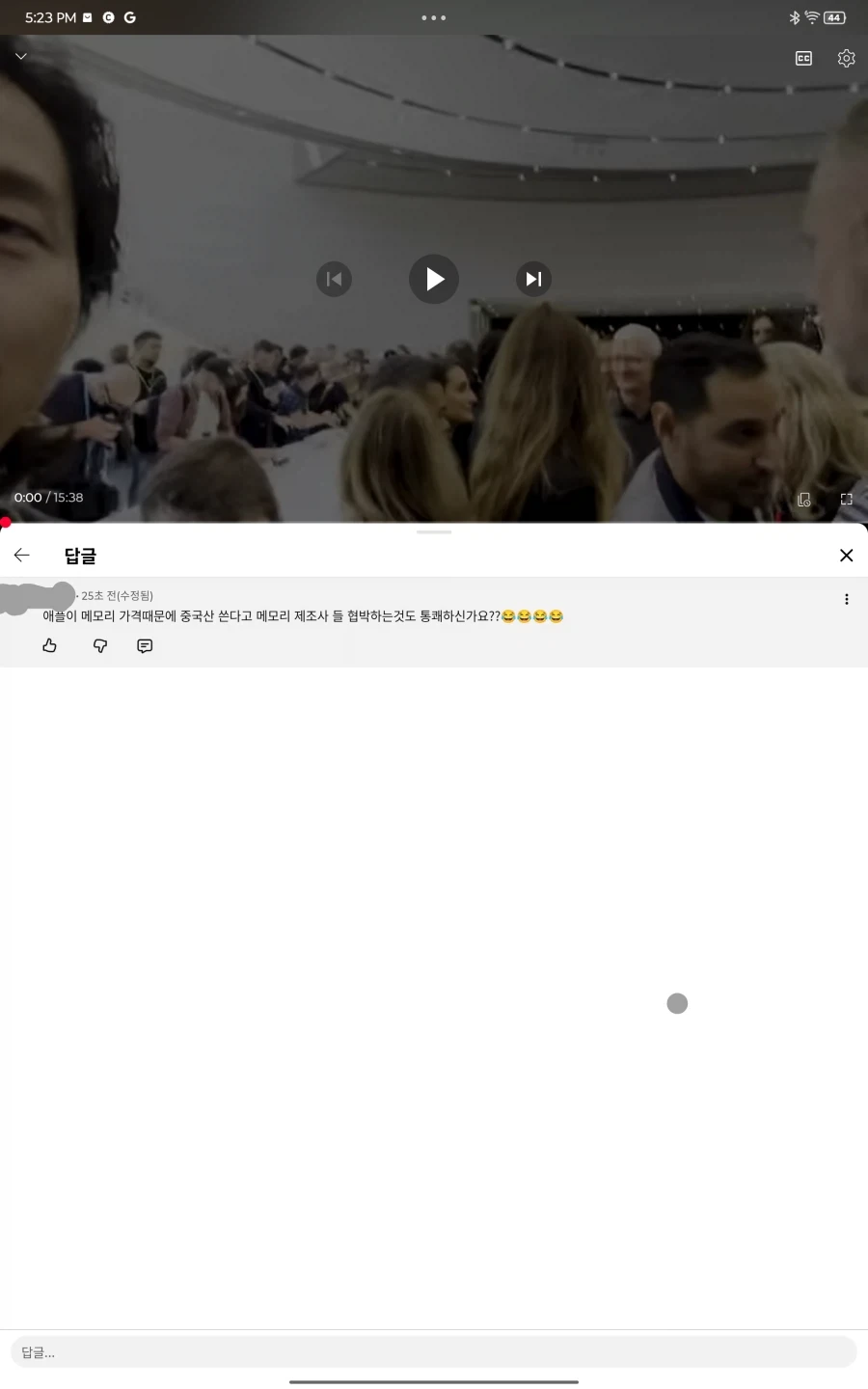 통쾌좌 댓글 잘 달아준다해서 댓글 한번 달고옴_1.webp