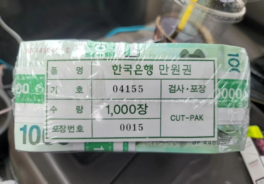 당근마켓에 희한한 물건(?) 많이 파네..._1.webp