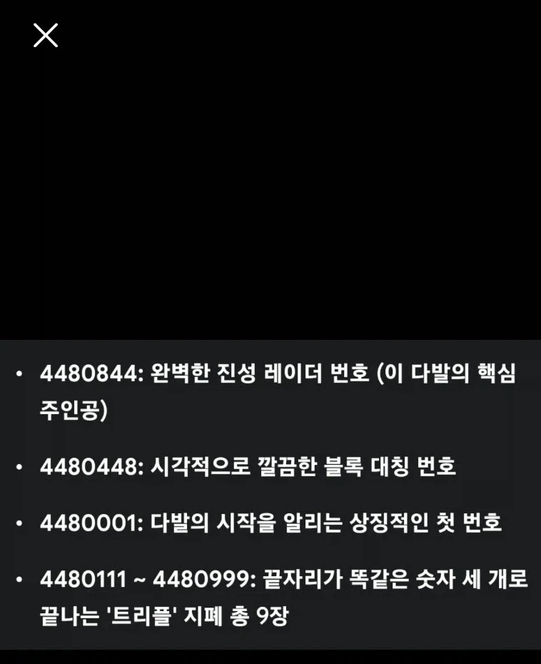 당근마켓에 희한한 물건(?) 많이 파네..._2.webp