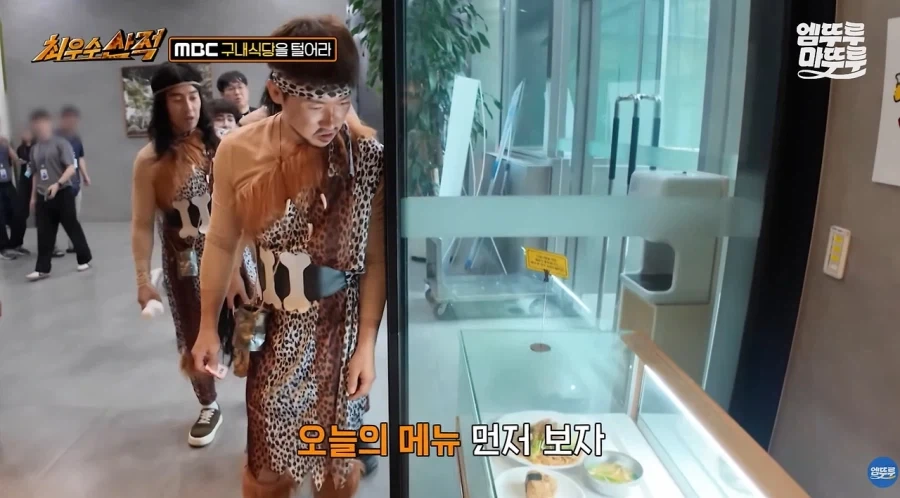 4천원 MBC 구내식당 퀄리티.jpg_3.webp