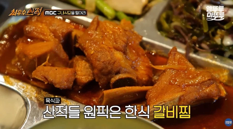 4천원 MBC 구내식당 퀄리티.jpg_5.webp