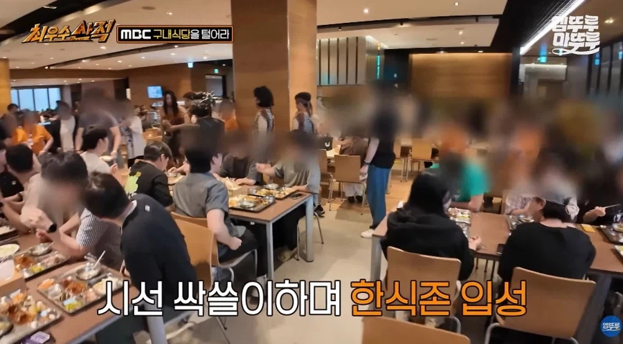 4천원 MBC 구내식당 퀄리티.jpg_6.webp