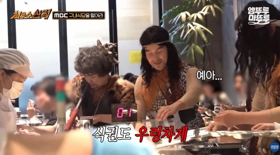 4천원 MBC 구내식당 퀄리티.jpg_7.webp