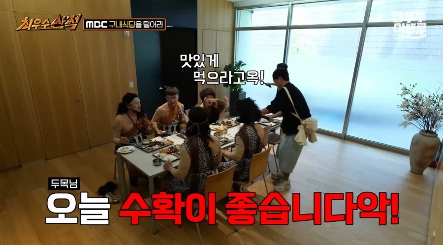 4천원 MBC 구내식당 퀄리티.jpg_10.webp