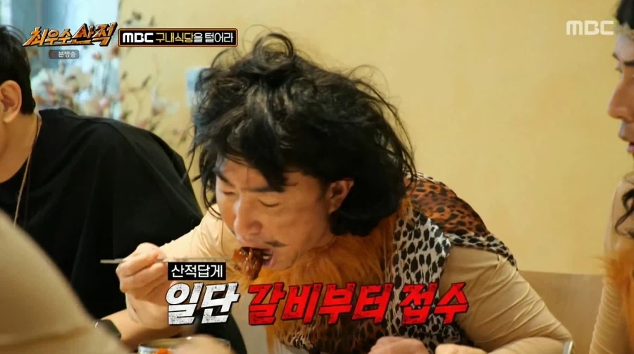 4천원 MBC 구내식당 퀄리티.jpg_12.webp