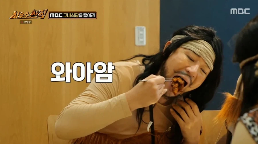 4천원 MBC 구내식당 퀄리티.jpg_13.webp