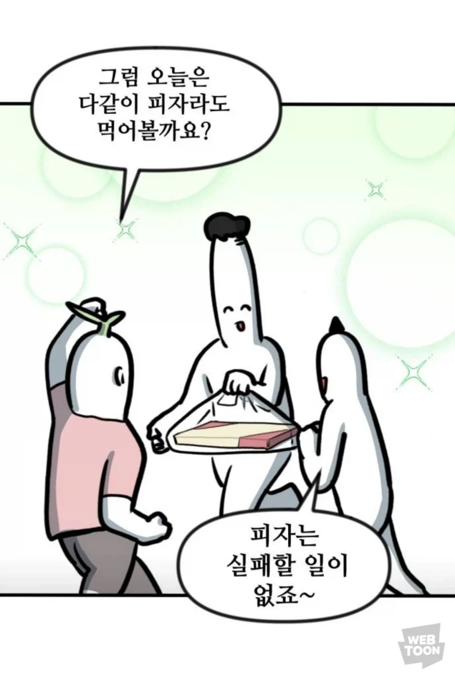 친구들에게 피자로 가장 큰 빅엿을 먹이는 방법_1.webp