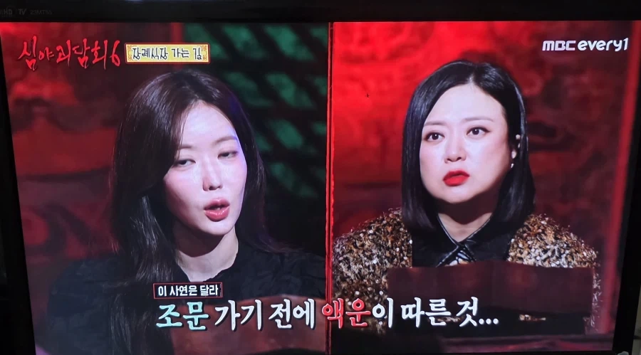 티비 틀어놓고 방에있는데 여자신음소리가 들림_1.webp