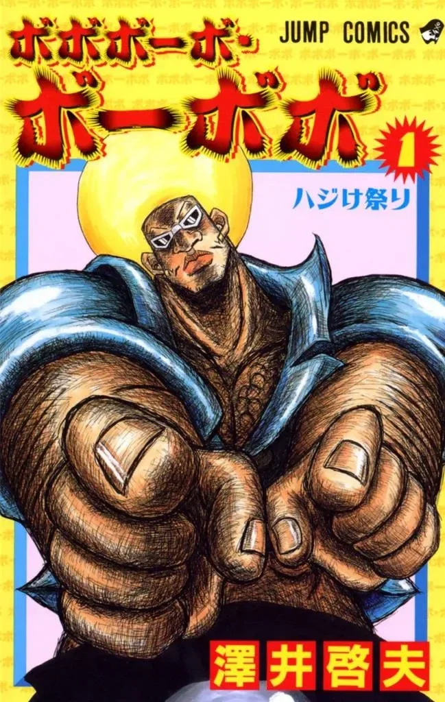 개그계의 금자탑이라는 보보보 특징.JPG_1.webp