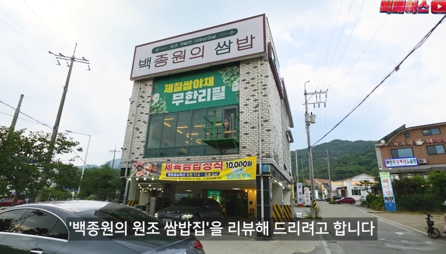최초 개발한 대패삼겹살이라고 간판에도 써져있네_1.webp