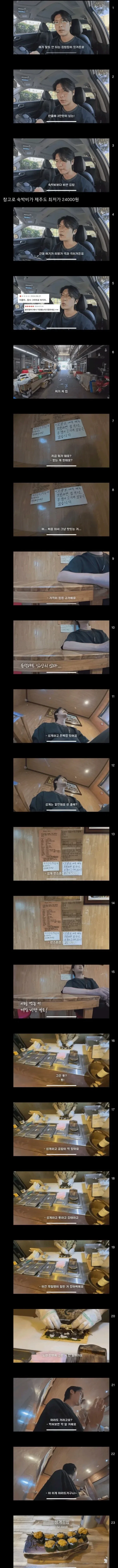 제주도에서 판다는 34000원 짜리 김밥.jpg_1.webp