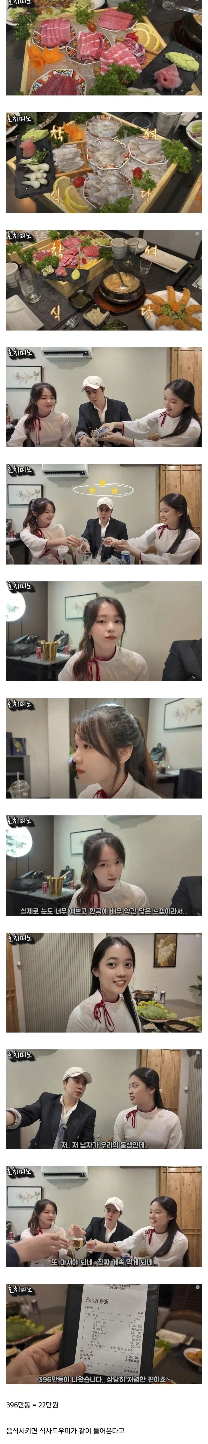 식사 도우미가 있는 식당.jpg_1.webp