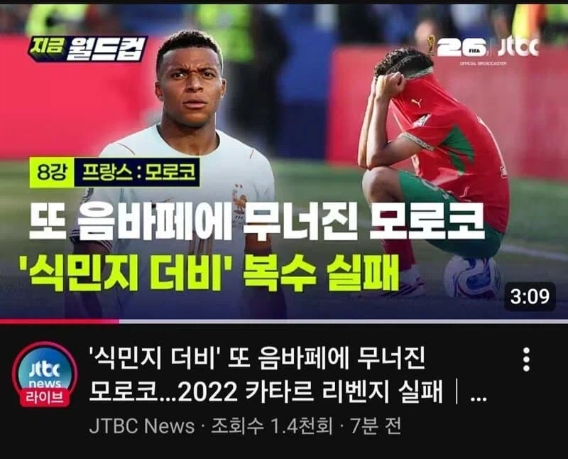 식민지 더비는 ㅋㅋㅋㅋ_1.webp