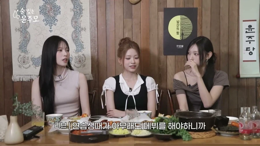 아이돌은 항상 다이어트와 싸운다_2.webp