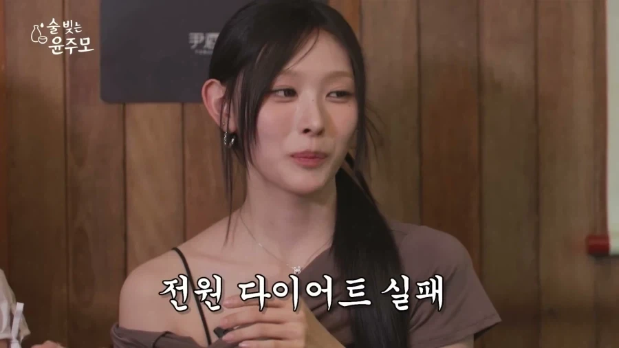 아이돌은 항상 다이어트와 싸운다_4.webp