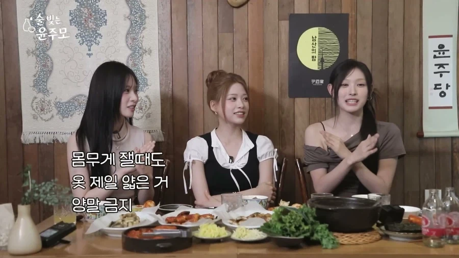 아이돌은 항상 다이어트와 싸운다_13.webp