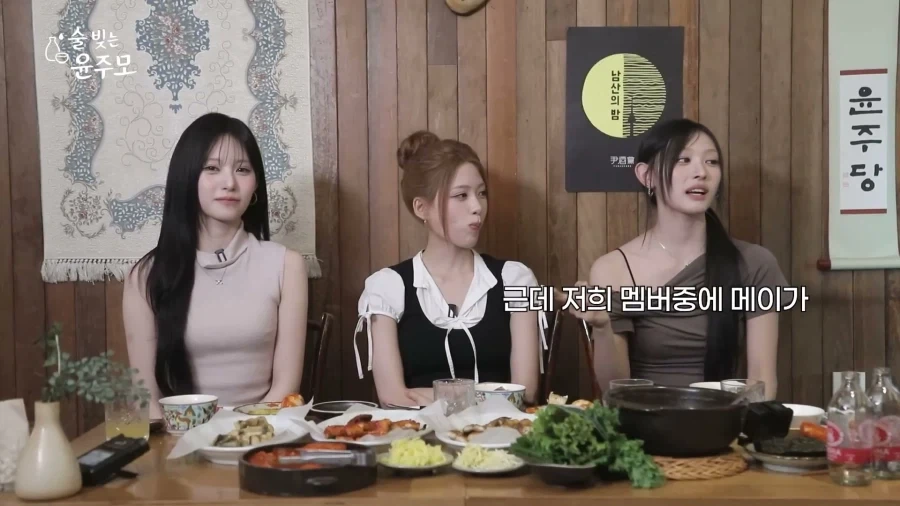 아이돌은 항상 다이어트와 싸운다_15.webp