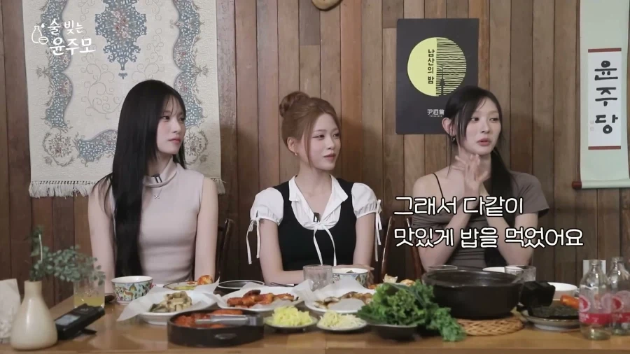 아이돌은 항상 다이어트와 싸운다_23.webp