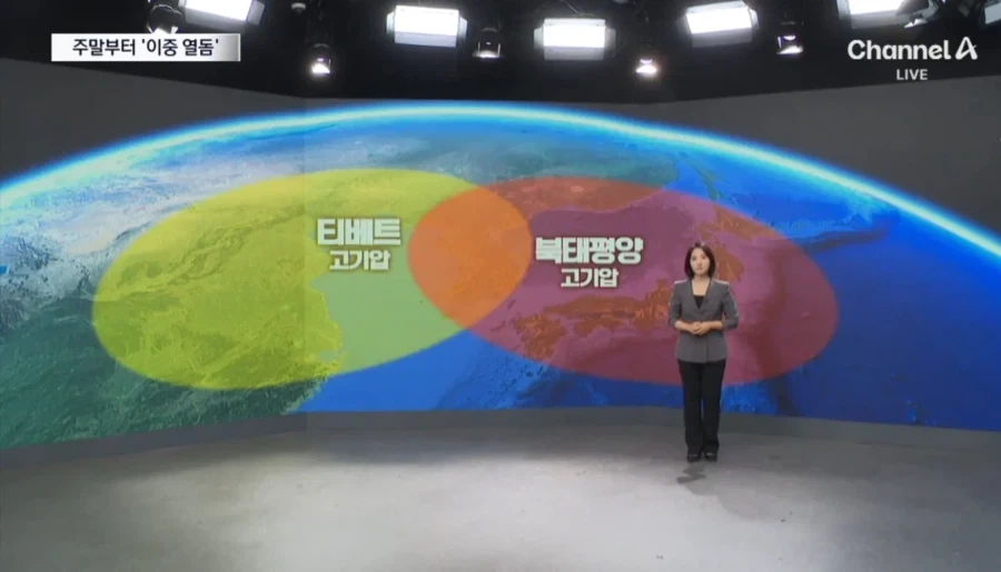 냉돔으로 바람핀 한반도의 대가_1.webp