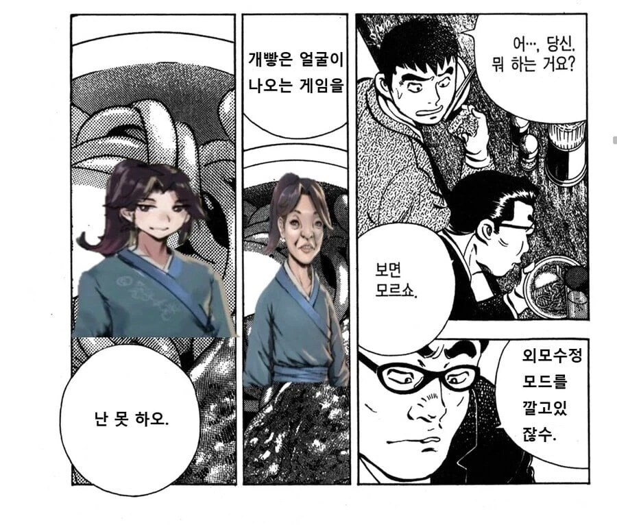 활협전) 참견할 이유가 있소!!!_1.webp
