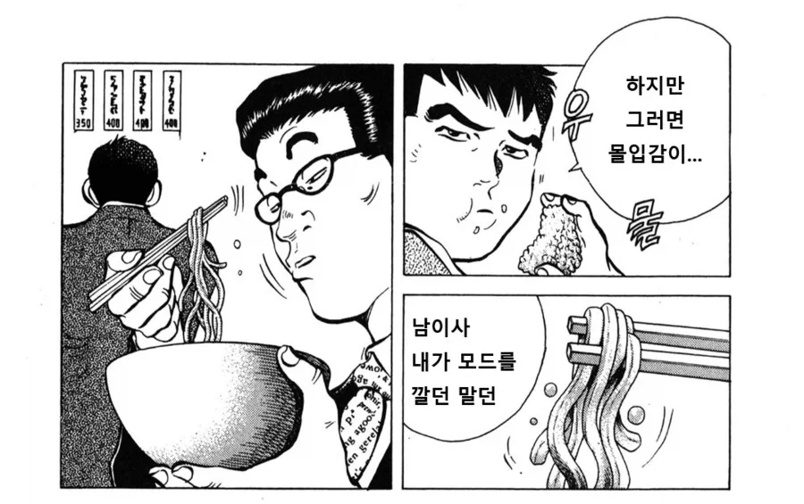 활협전) 참견할 이유가 있소!!!_2.webp