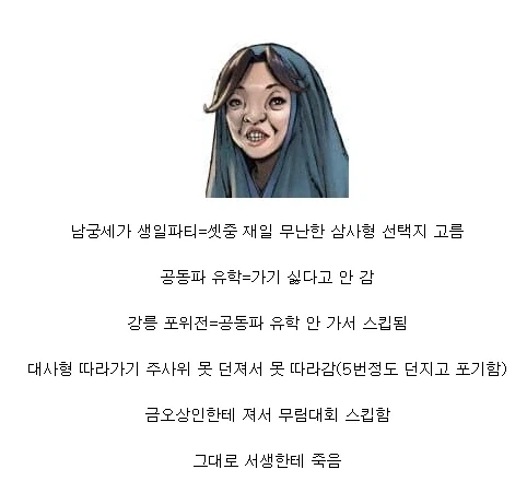 활협전)내 친구가 활협전 2회차를 안 달리는데_1.webp