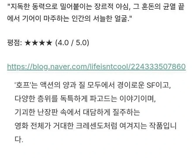 이동진 평론가