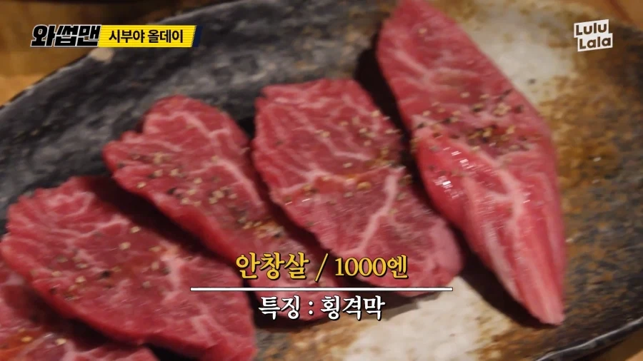 시부야 물가.jpg_3.webp